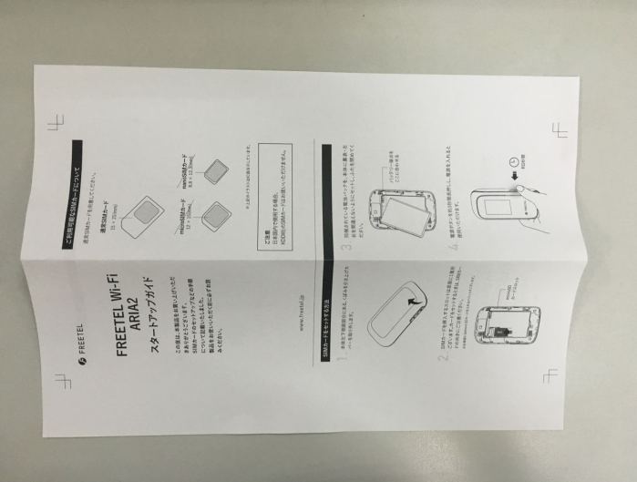 2折页印刷